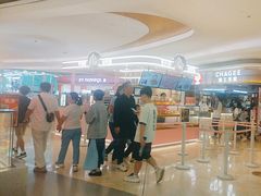 -枣呀呀仙枣糕(深圳前海壹方城店)
