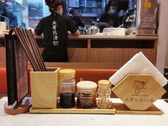 -味千拉面(双井店)