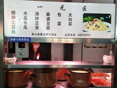 二食堂一楼-天津理工大学-学生第2食堂