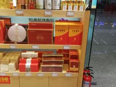 -河南特产汇(郑州新郑国际机场店)