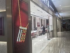 -福田卓悦INTOWN购物中心