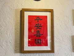 -沪水焙煎室(淡水路店)
