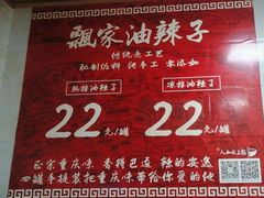 -人和水上飘(第一家店)