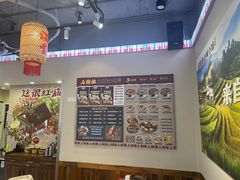 -石榴姐•山城小馆(创始店)