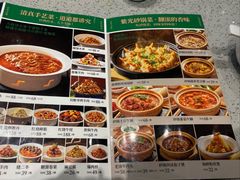 -紫光园·烤鸭·北京菜(团结湖店)