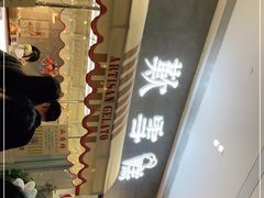 -歎雪糕低糖低脂Gelato冰淇淋