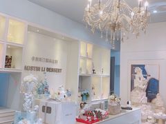 -李奥斯汀蛋糕商务茶歇·甜品台·企业活动团建(长寿路店)
