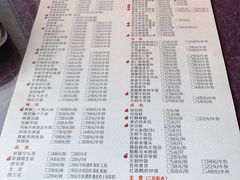 菜单-宁波状元楼酒店(和义路店)