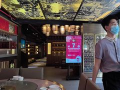 -新渝城·始于2000年(淘金店)