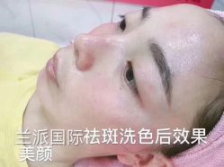 -兰派国际美容养生SPA