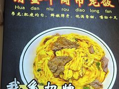-明記茶餐廳(福田总店)