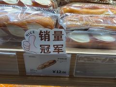 -小飞象面包公社(珠江路金鹰店)
