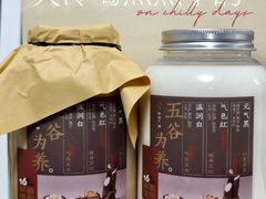-炖物24章·顺时轻养茶(杭州大厦店)