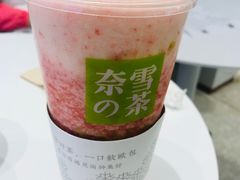 -奈雪的茶(大悦城店)
