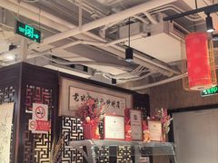-姚记炒肝店(簋街店)