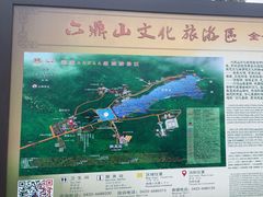 -六鼎山文化旅游区