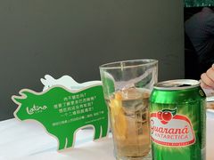-拉蒂娜·巴西牛排馆 Latina·Brazilian Steakhouse(陆家嘴旗舰店)