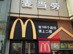 门面-肯德基(观前新店)