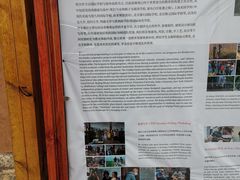 -喜林苑·稻田餐厅(品相府店)