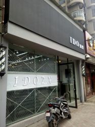 -YDO SALON
