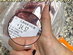 -永辉超市(郫都区爱琴海店)