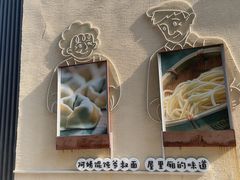 -阿姨食堂