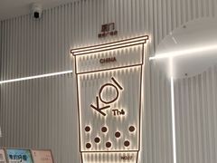 -KOI Thé(厦门国贸广场店)