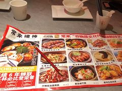 -啫神·广州地标美食(北京路店)