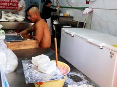 -汪家馄饨(集庆路店)