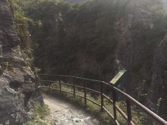 -太鲁阁公园