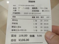 -船歌·鱼水饺青岛菜(合肥路永旺店)