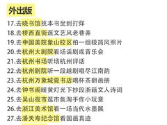 -西湖文化广场