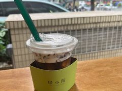 -绿小院(荔湾店)