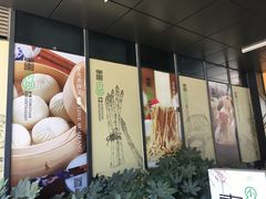 -东园小馆·早茶·淮扬小炒(水街店)