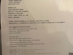 -La Strada(安福路店)