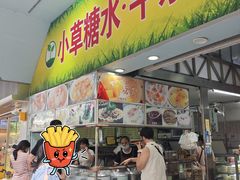 -小草糖水(海棠村店)