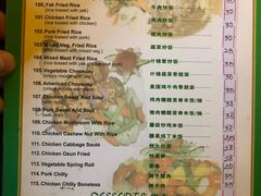 菜单-尼泊尔雪莲餐厅(北京东路店)