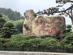 -韶山毛泽东同志故居