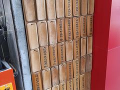 -信行丰炖品皇店(光孝路店)