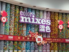 -m豆巧克力世界(上海世茂广场店)