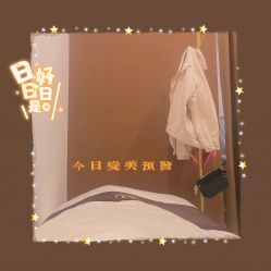 -美肌工坊皮肤管理