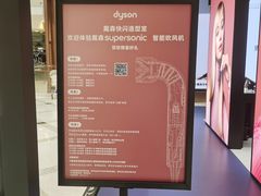 -新世界大丸百货