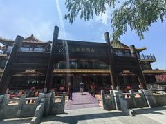 -南门涮肉(通州店)