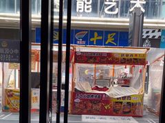 -万达广场(龙湾店)