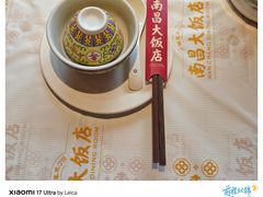 -南昌大饭店·非遗南昌菜(万寿宫店)