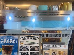 -闻道万巷咖啡馆(南大街地铁站店)