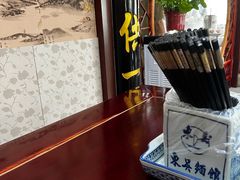 -东吴面馆(金门路金门国际商业广场店)
