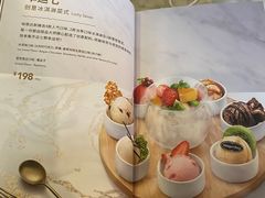 -哈根达斯(西安高新店)