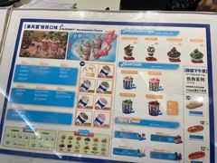 -DQ·蛋糕·冰淇淋(湖景东路店)