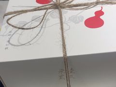 -阮大兴糕团(杭州西湖银泰百货店)